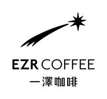 EZR COFFEE 一澤咖啡