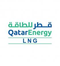 قطر للطاقة QATARENERGY LNG