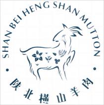 SHAN BEI HENG SHAN MUTTON