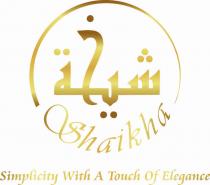 Shaikha Simplicity With A Touch Of Elegance