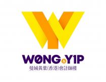 WONG&Y1P 曼城黄葉(香港)會計師樓