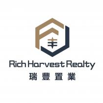 RICH HARVEST REALTY 瑞豐置業