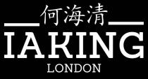 何海清 IAKING LONDON