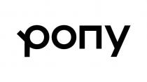 Pony