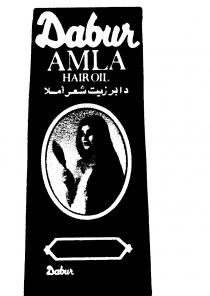 Dabur AMLA HAIR OIL