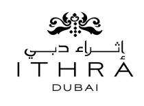 إثراء دبي ITHRA DUBAI