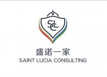 C 盛诺一家 SAINT LUCIA CONSULTING