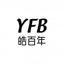 YFB 皓百年