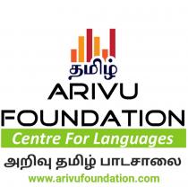 ARIVU FOUNDATION CENTRE FOR LANGUAGES WWW.ARIVUFOUNDATION.COM