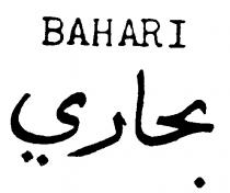 BAHARI