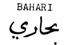 BAHARI