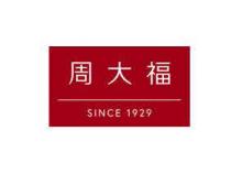 周大福 SINCE 1929