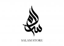 SALAM STORE