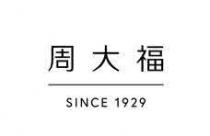 周大福 SINCE 1929