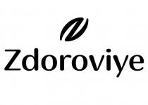 Zdoroviye