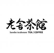 laoshe teahouse TEA/COFFEE