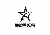 HUMAN STAR IGNITE YOUR SPARK OWN YOUR UNIVERSE