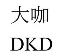 DKD