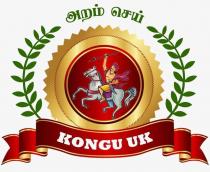 KONGU UK