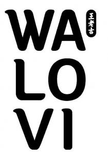 WALOVI