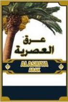 عرق العصرية ALASRIYA ARAK