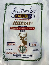 KADERI NATURALLY AROMATIC HUSSAY