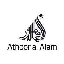 ATHOOR AL ALAM