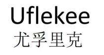 Uflekee