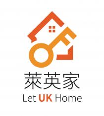 萊英家 LET UK HOME