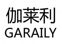 GARAILY