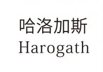 Harogath