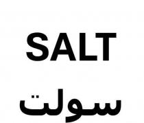 SALT