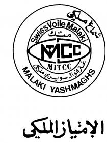 Swiss Voile Malaki Malaki Yashmaghs MCC MITCC