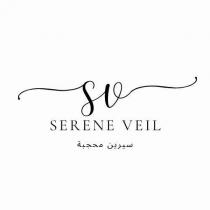SERENE VEIL سيرين محجبة