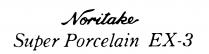 Noritake Super Porcelain EX-3