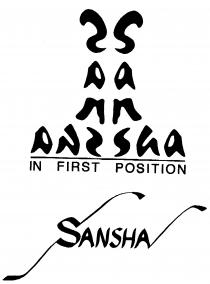 Sansha IN FIRST POSITION Sansha