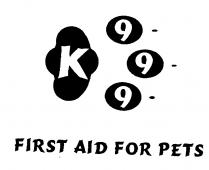 K 999 FIRST AID FOR PETS