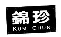 KUM CHUN