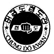 CHUNG DO KWAN