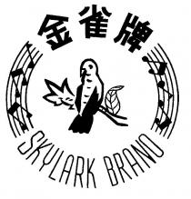 SKYLARK BRAND