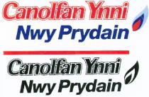 Canolfan Ynni Nwy Prydain