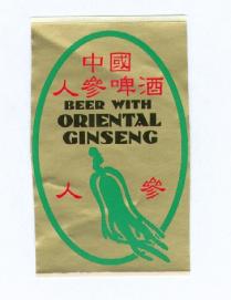 BEER WITH ORIENTAL GINSENG