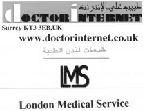 dOCTOR iNTERNET Surrey KT3 3EB,UK www.doctorinternet.co.uk LMS London Medical Service