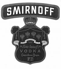 SMIRNOFF Ste Pierre Smirnoff Fils VODKA N°21