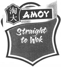 AMOY Straight to Wok