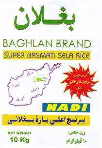 NADI BAGHLAN BRAND SUPER BASMATI SELA RICE NET WEIGHT 10 Kg