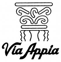 Vía Appia