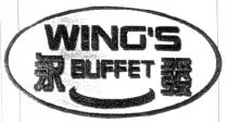 WING'S BUFFET