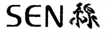 SEN