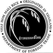 .THAI HOM MALI RICE . ORIGINATED IN THAILAND . DEPARTMENT OF FOREIGN TRADE